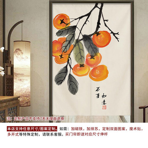 新中式门帘隔断帘家用风水化解布帘卫生间遮挡厨房厕所卧室半帘 - 图0