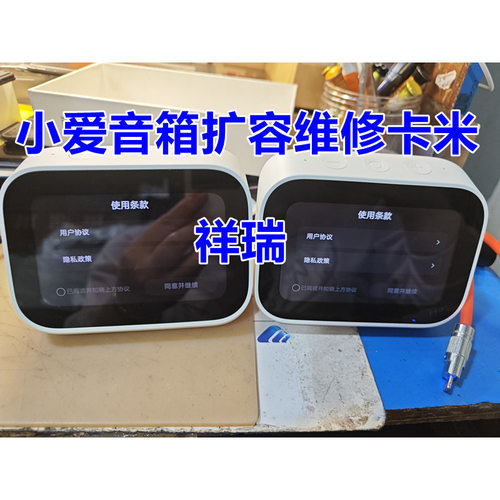 小米盒子3增强版维修 3s扩容 内存升级 16G 32G 64g 小米盒子mini - 图1