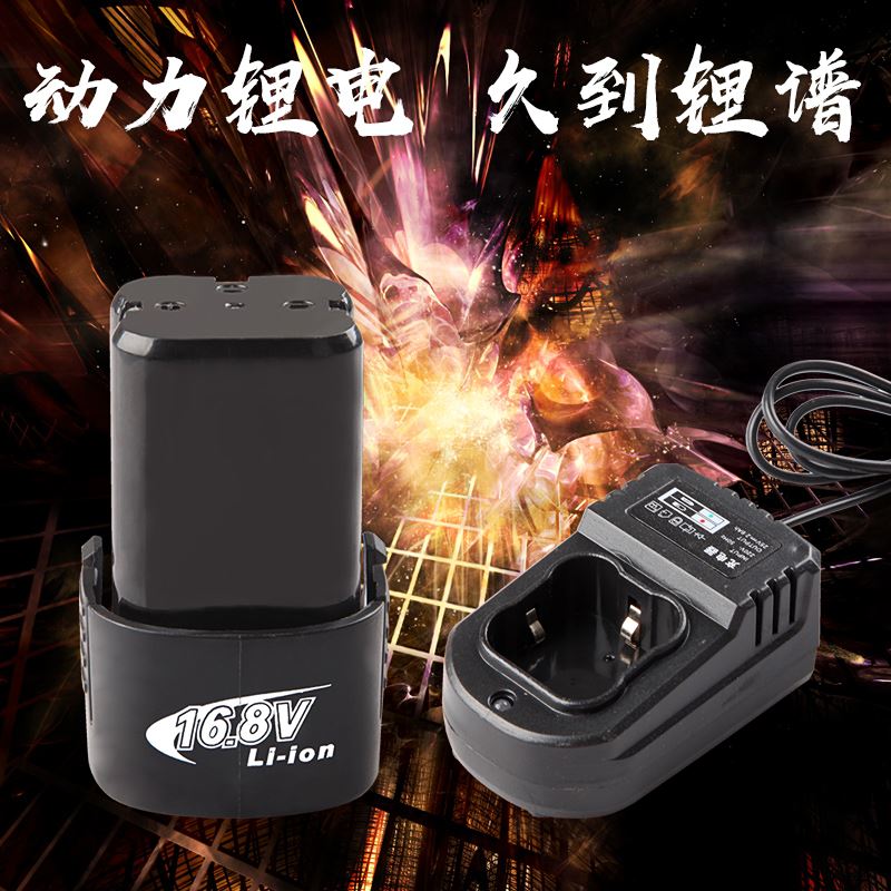 Portable electric drill charger screwdriver lithium battery - 图0