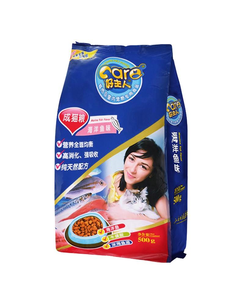 海洋鱼味成猫粮500低盐防脱明目亮毛室内成猫去毛球天然粮。优惠券