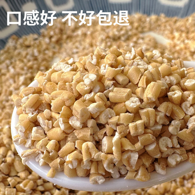 2026 Steel Cut Oats ມາໃໝ່ ການທົດແທນອາຫານ Oatmeal