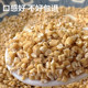 2026 Steel Cut Oats ມາໃໝ່ ການທົດແທນອາຫານ Oatmeal