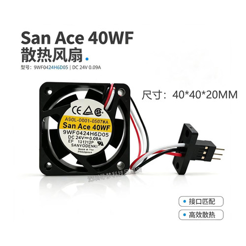 三洋A90L-0001-0566#A/9WF0424H6D05/S604B FANUC系列发那科风扇 - 图1