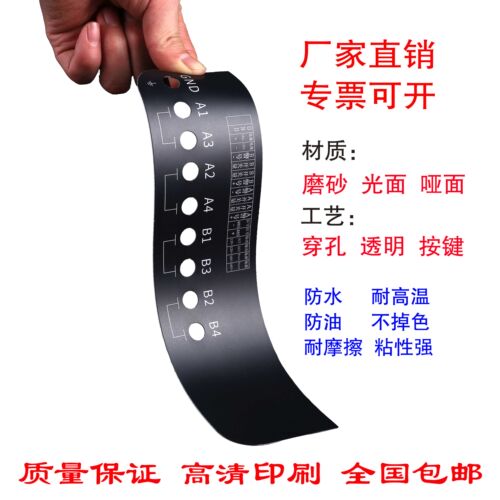 定制磨砂pvc塑片不干胶贴纸防水二维码桌贴3M面板机器设备铭牌贴 - 图3