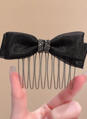 气质黑色蝴蝶结发梳女高级感镶钻侧边梳新款倒插梳碎发整理神器