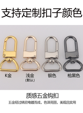 派凯思牛皮肩带多色可选真皮包带