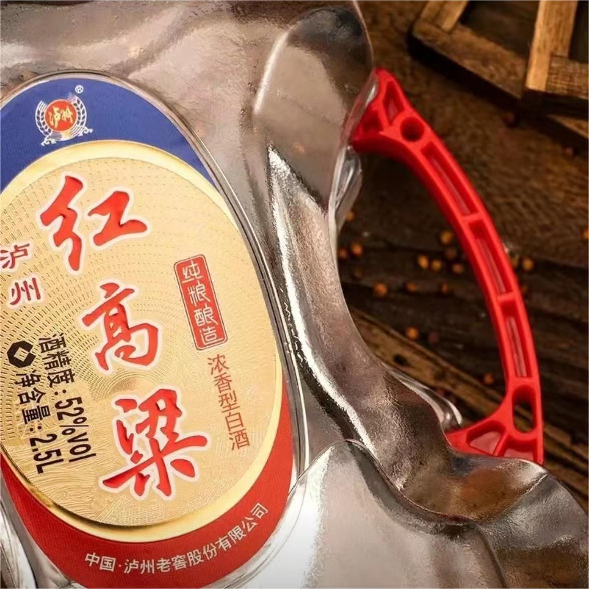 泸州老窖红高粱52度2.5L桶装散装白酒纯粮酿造泡药专用酒 - 图2