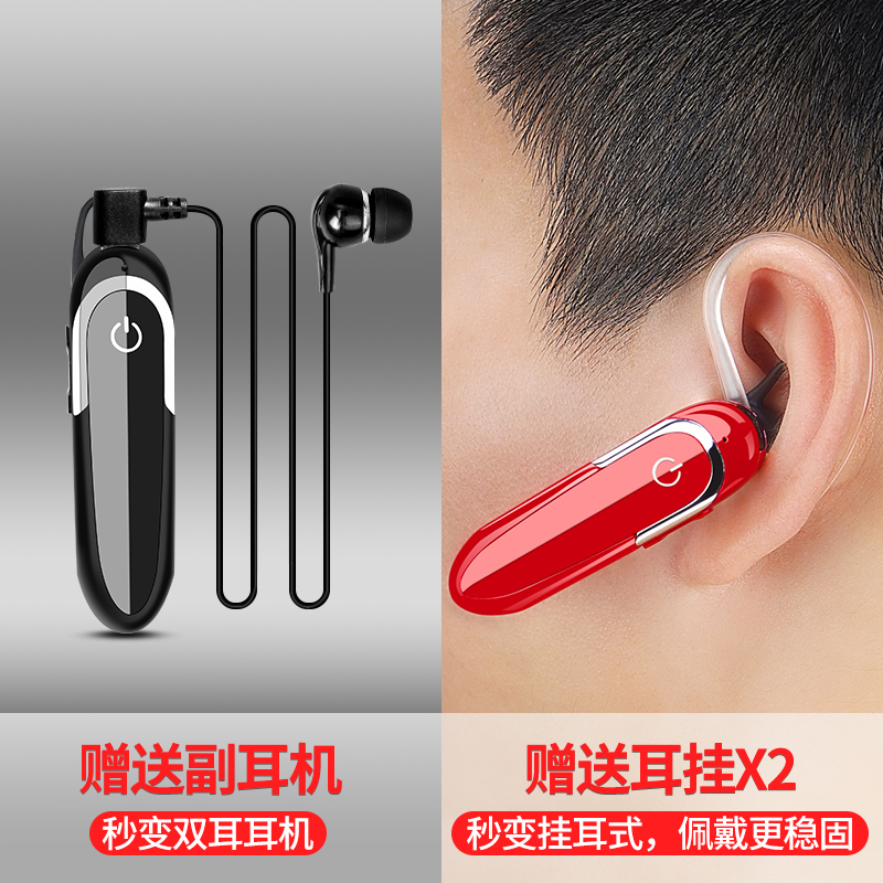 povov旗舰店POVOV 通用蓝牙耳机超长待机耳塞式开车无线挂耳式可接电话入耳式2