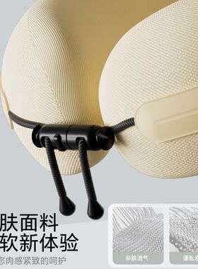 U型便携护颈枕0121526