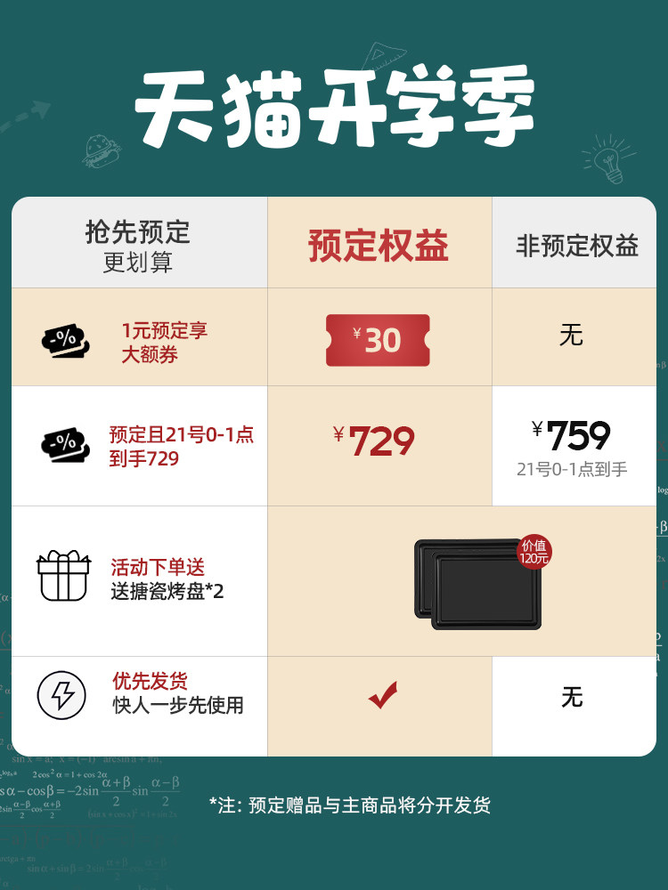 卡士家用小型透明可拆卸40升烤箱 couss电烤箱