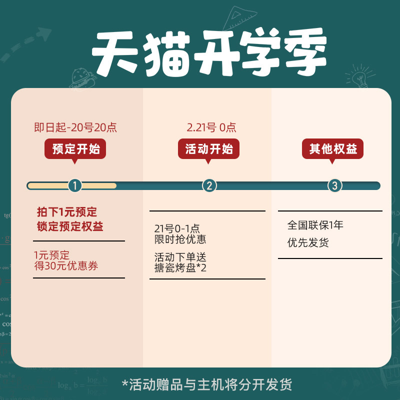 卡士家用小型透明可拆卸40升烤箱 couss电烤箱