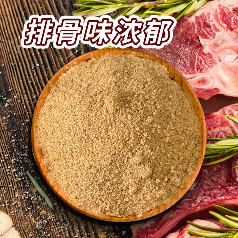 凤球唛排骨味王调味料排骨粉排骨精猪骨高汤增鲜代鸡精味精180g*2-图0