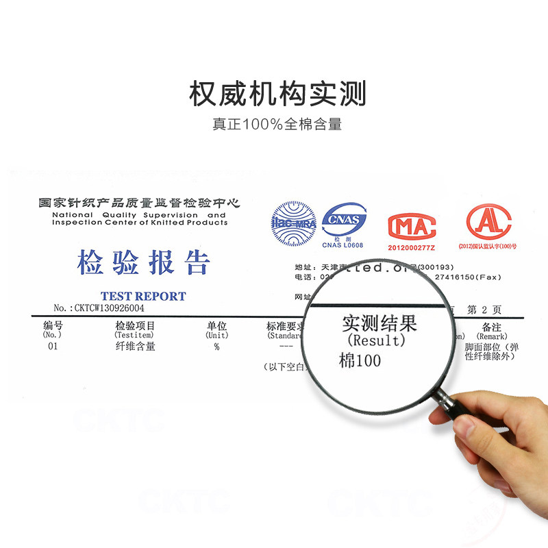 纯棉夏季商务运动舒适男人男袜子 apey阿帕杜尔短袜/打底袜/丝袜/美腿袜