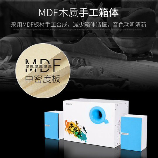 Wooden computer multimedia speaker audio amplifier