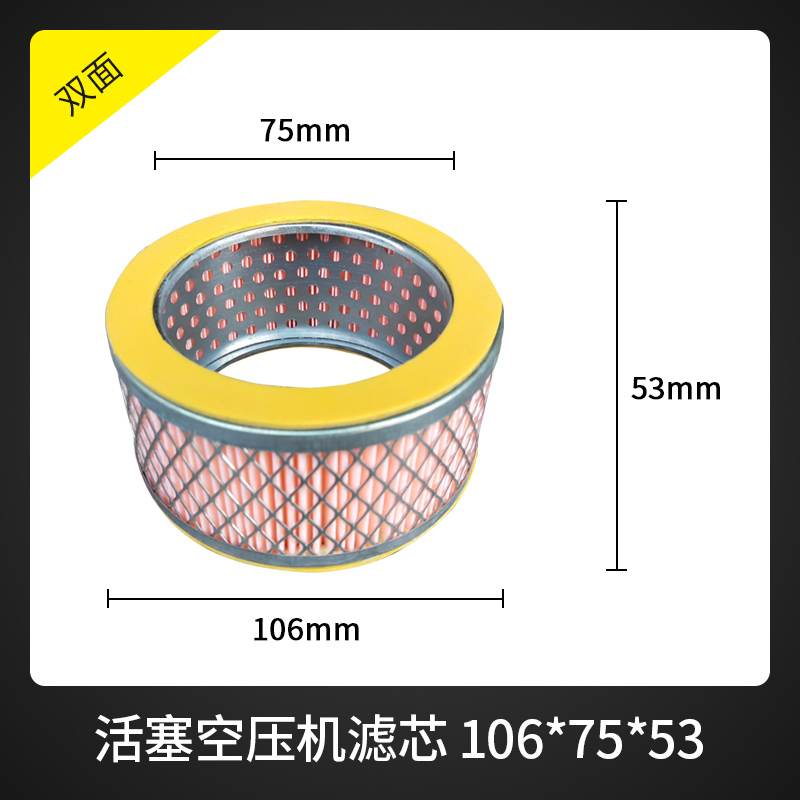 精品空压机过滤器滤芯气泵配件滤清器空气压缩机消声器分离器包邮