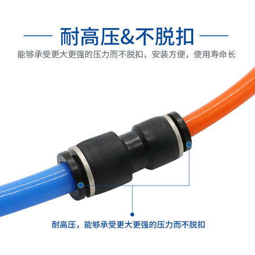 气动快插气管快速接头4mm6mm8mm10mm12mm14mm直通变通三通通用 - 图1