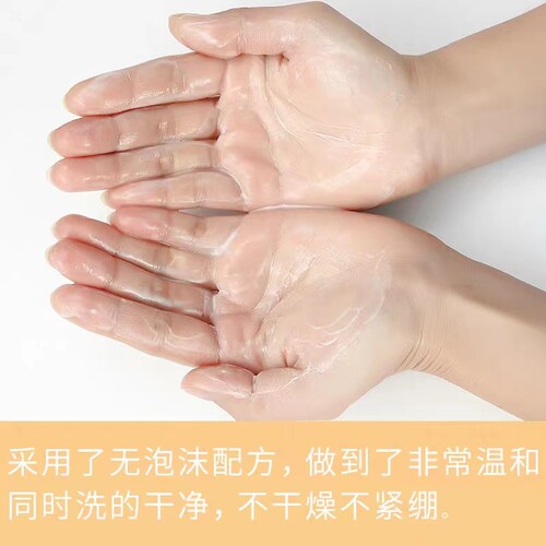 洋甘菊舒缓洗面奶敏感肌肤专用无泡沫保湿洁面乳男女500g美容院装 - 图1