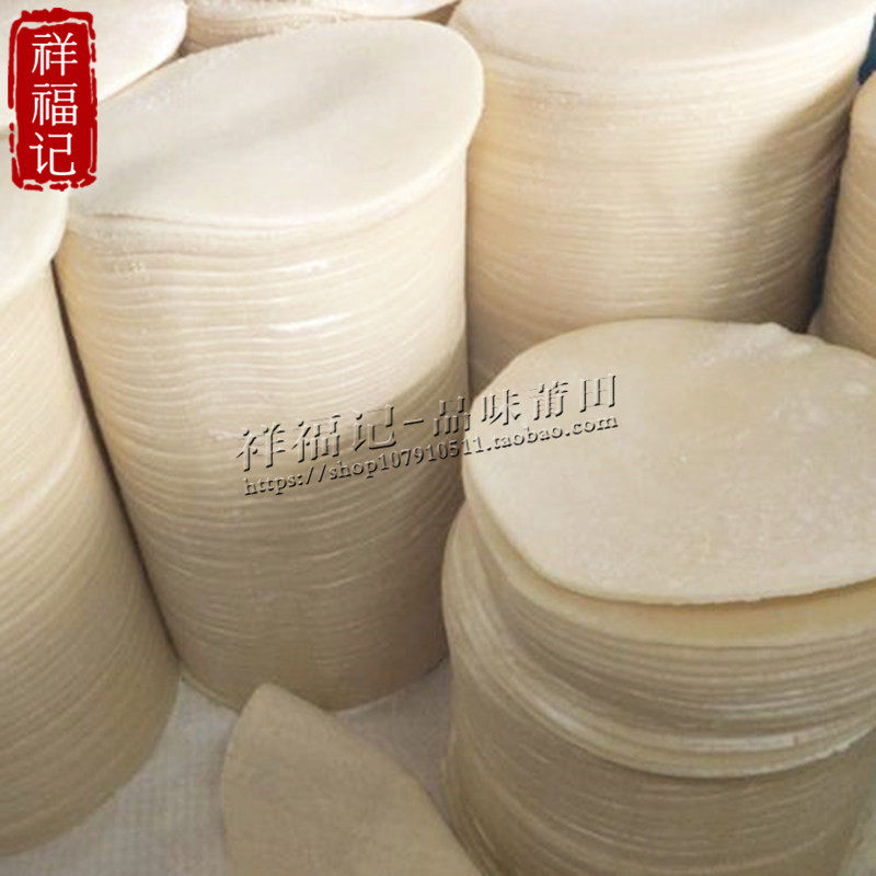 这贺列手工饺子皮原味无碱圆混沌皮宝宝辅食婴儿童馄饨皮水饺皮,淘宝优惠券,粉丝福利购,淘宝优惠卷