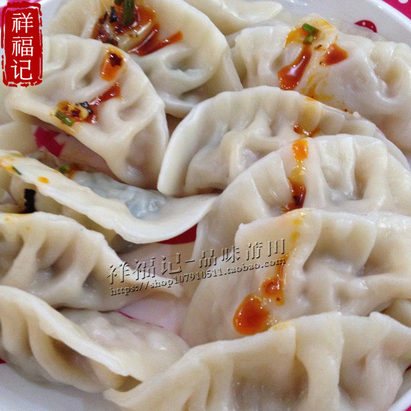 这贺列手工饺子皮原味无碱圆混沌皮宝宝辅食婴儿童馄饨皮水饺皮,淘宝优惠券,粉丝福利购,淘宝优惠卷