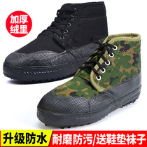 Emancipation Shoes Mens Autumn Winter High Help Plus Suede Thickened Rubber Shoes Military Memes Laopo Working Cotton Shoes Canvas For Training Shoes