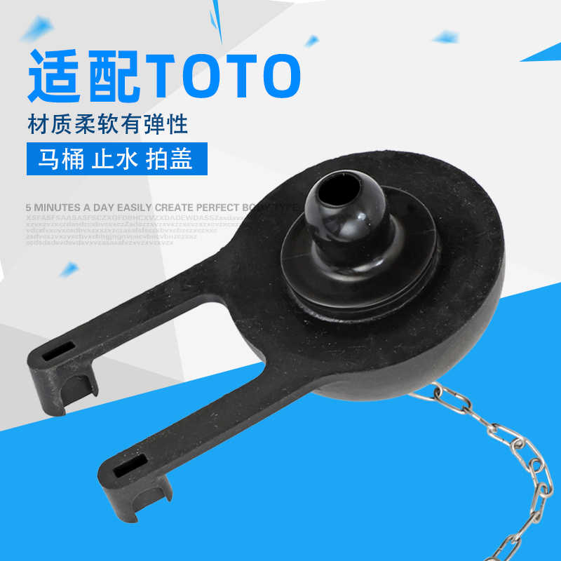 Toto法兰密封圈 新人首单立减十元 21年9月 淘宝海外 Toto法兰密封圈 新人首单立减十元 21年9月 淘宝海外