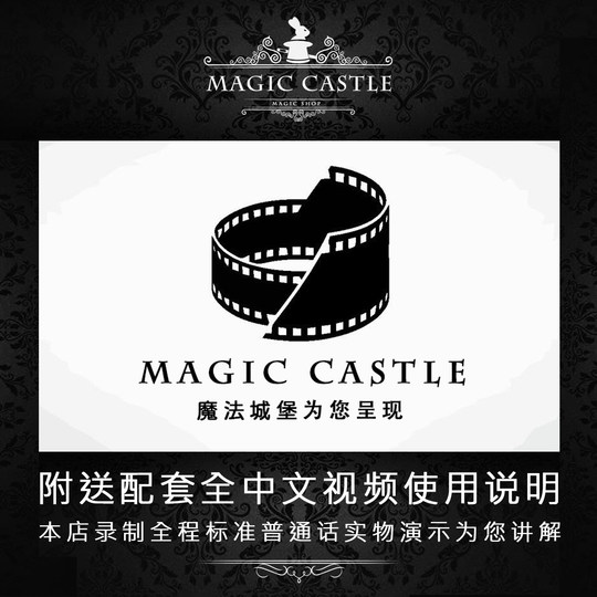 Волшебный реквизит Кубка Тень Фушен Артефакт открытия сцены