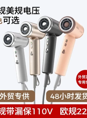 跨境110V高速吹风机旅行迷你大风力负离子不伤发便携mini电吹风