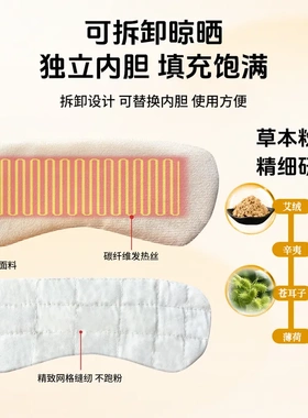 电加热鼻通灸鼻塞不畅USB低压亲肤面料纯药粉热敷温灸仪鼻子干痒