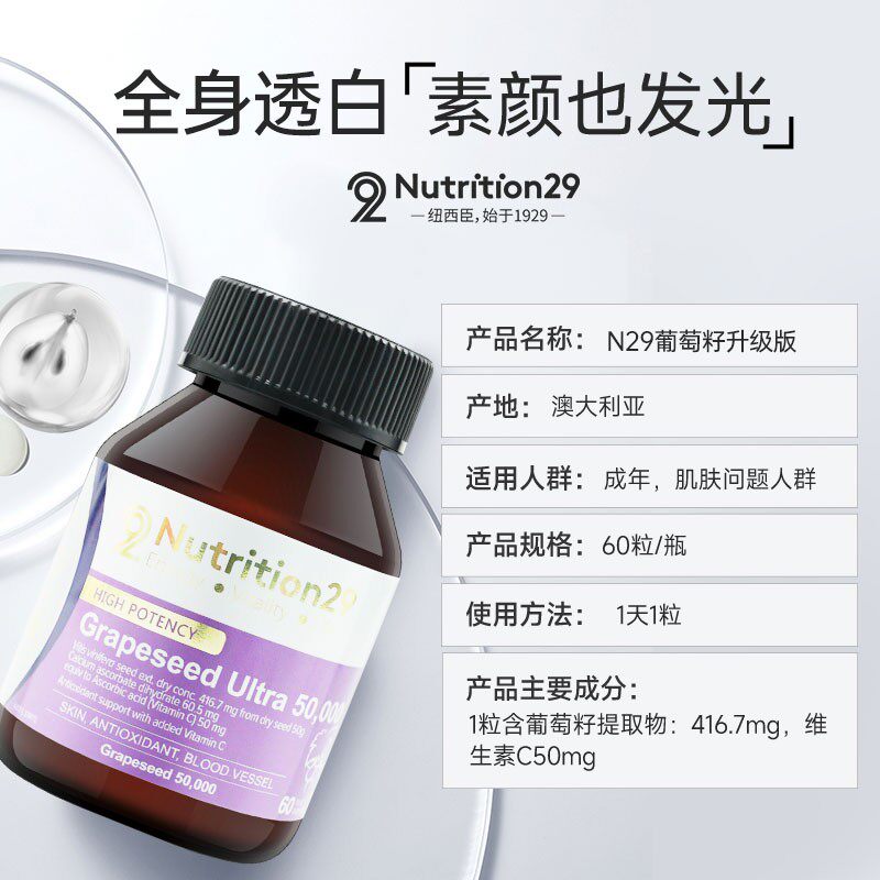  careplus海外丽人海外膳补