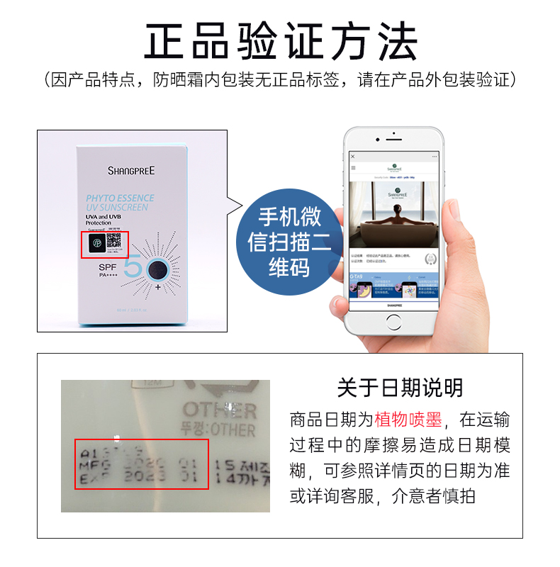 careplus海外旗舰店香蒲丽防晒霜女面部隔离防紫外线二合一香丽蒲60ml 2支3