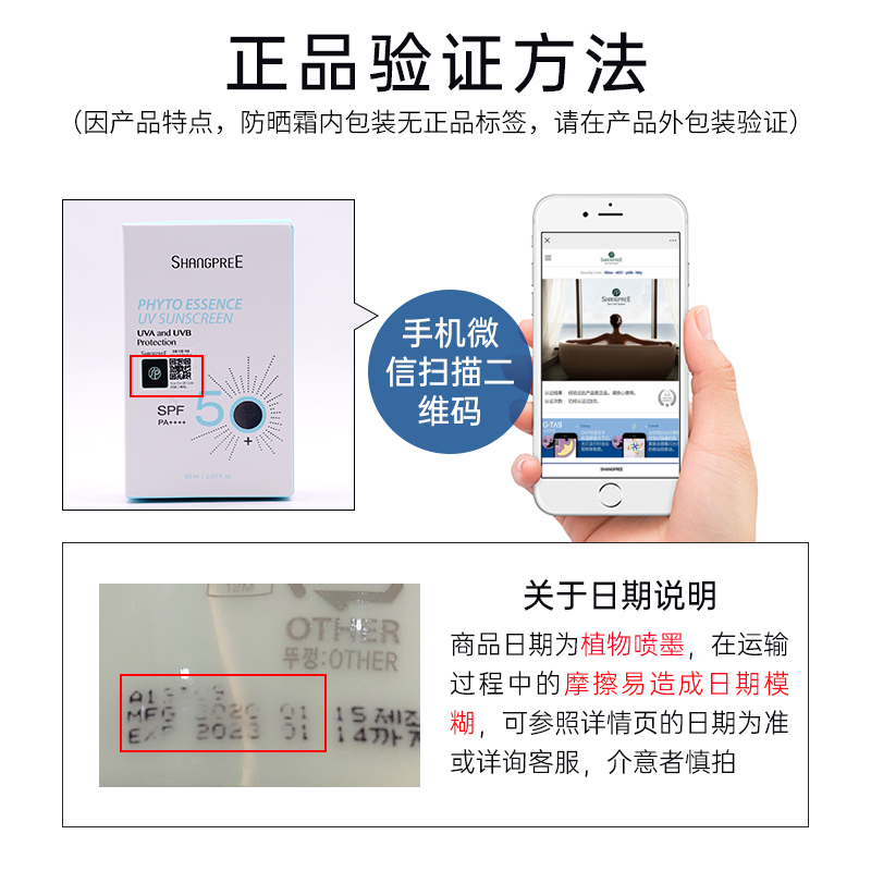 careplus海外旗舰店香蒲丽防晒霜女面部隔离防紫外线二合一香丽蒲60ml正品3