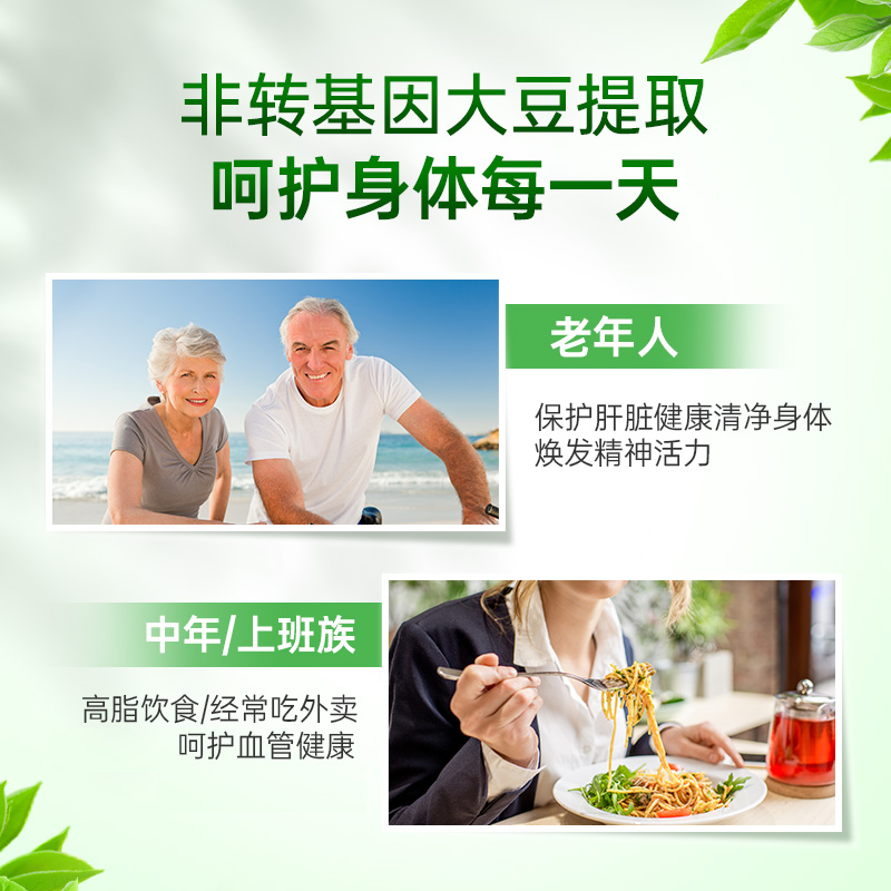 swisse大豆卵磷脂软胶囊软磷脂卵暽脂深海鱼油官方旗舰店澳洲进口 - 图1