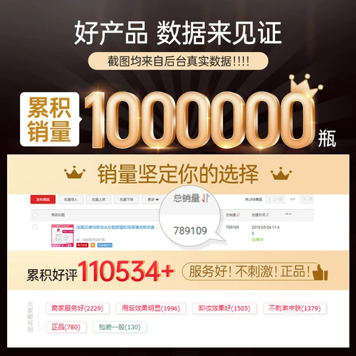 Средство для снятия макияжа для чувствительной кожи, очищающий бальзам, глубокое очищение