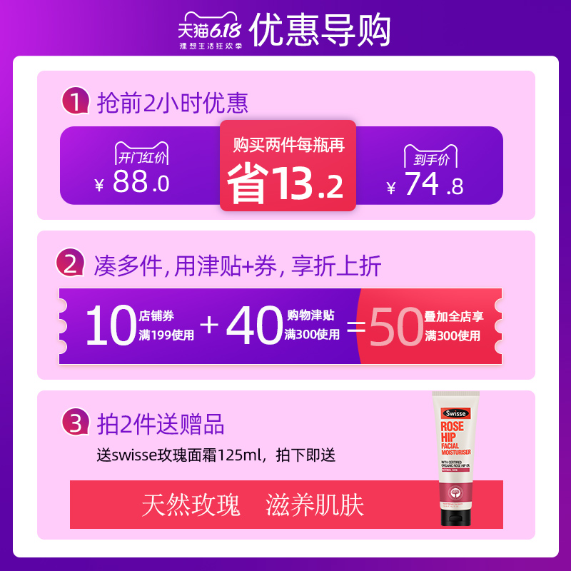 careplus海外旗舰店澳洲斯维诗swisse蔓越莓胶囊呵护女性卵巢保养保健品精华胶囊30粒0