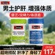 ເມັດປ້ອງກັນຕັບຂອງຜູ້ຊາຍ swisse multivitamin ຂອງຜູ້ຊາຍ