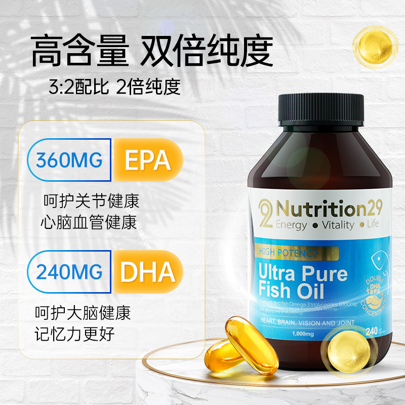 careplus海外旗舰店澳洲N29深海鱼鱼油软胶囊omega3DHA搭鱼肝油成人中老年人保健品1