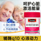 Coenzyme q10 ສໍາລັບຄວາມແຫນ້ນຫນ້າເອິກແລະຫາຍໃຈສັ້ນ