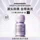 Mestic Whitening Drink ເຄື່ອງດື່ມຜິວຂາວ