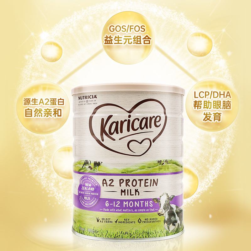 careplus海外旗舰店澳洲可瑞康A2酪蛋白婴儿奶粉2段 进口宝宝牛奶粉6-12个月900g*4罐1
