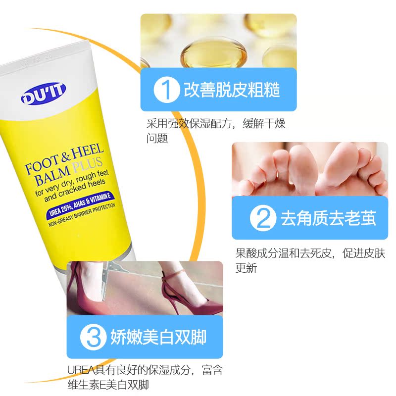 careplus海外旗舰店澳洲duit 修复组合手膜 脚膜套装李佳琦推荐保湿补水护手霜足膜1