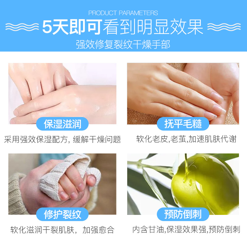 careplus海外旗舰店澳洲duit 修复组合手膜 脚膜套装李佳琦推荐保湿补水护手霜足膜2