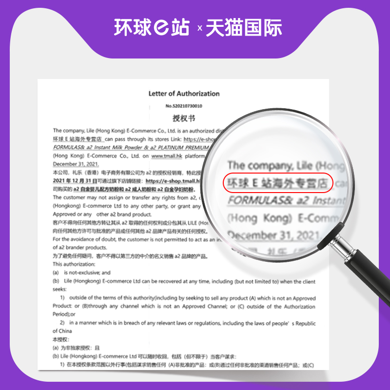 澳洲a2奶粉4段四段新西兰进口婴儿宝宝白金版至初4段奶粉有2三3段 - 图0