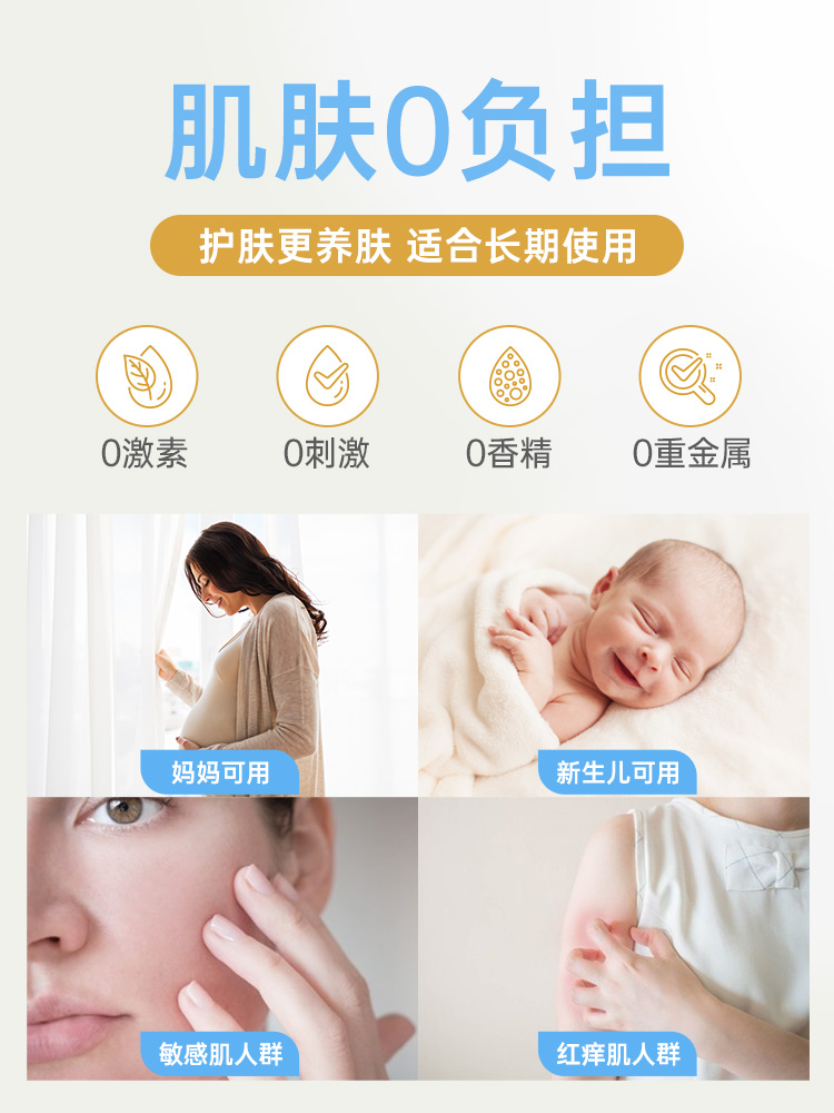 孕妇面霜孕妇专用保湿补水滋润孕期可用擦脸霜女秋冬润肤乳护肤品