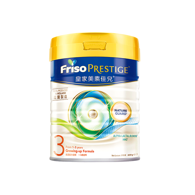 皇家美素佳儿3段港版1-3岁奶粉 环球e站海外婴幼儿牛奶粉