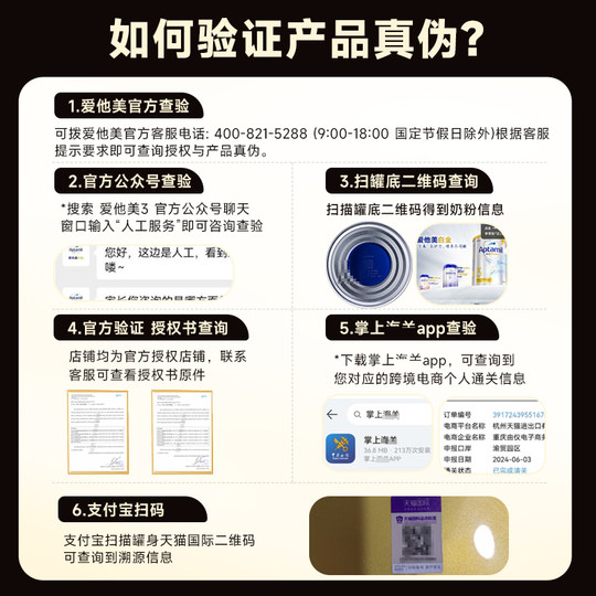 Flagship Authentic Australian Aita Whitening Platinum 1 Section 3 Cans