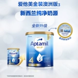 Австралия Австралия 4 Секция золота в Новой Зеландии Оригинальный импортный импортный младенец и маленький детский порошок молока четыре секции*3 банки