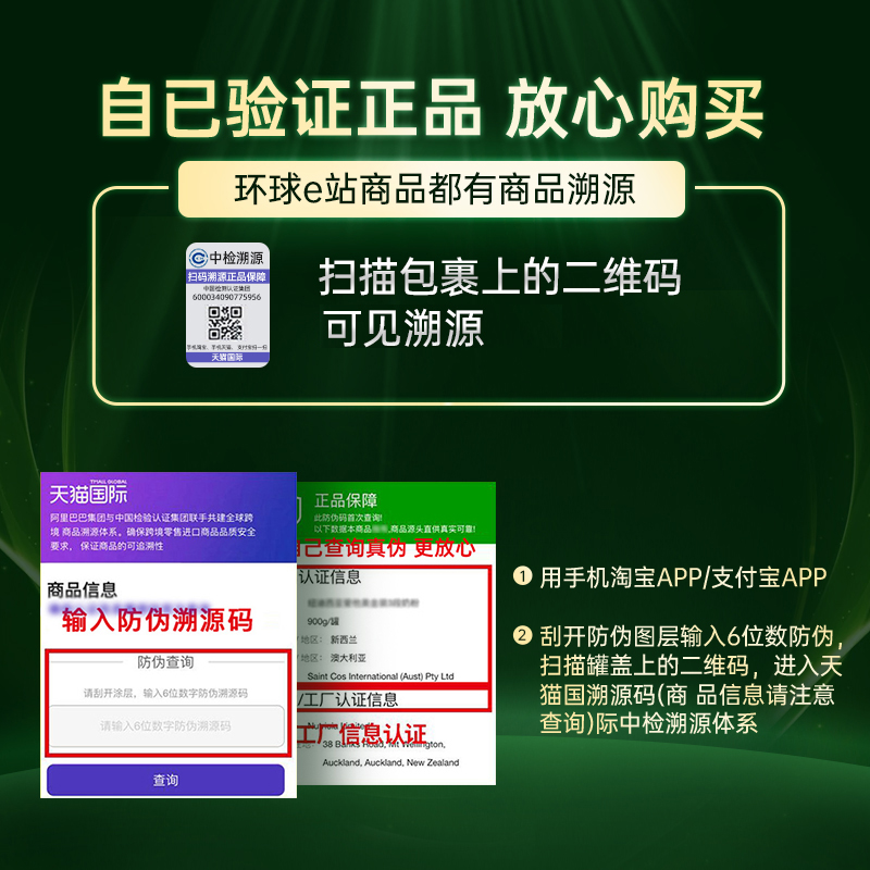 澳洲爱他美奇迹绿罐2段黑钻有机a2进口婴儿益生菌奶粉有三3段二段 - 图1