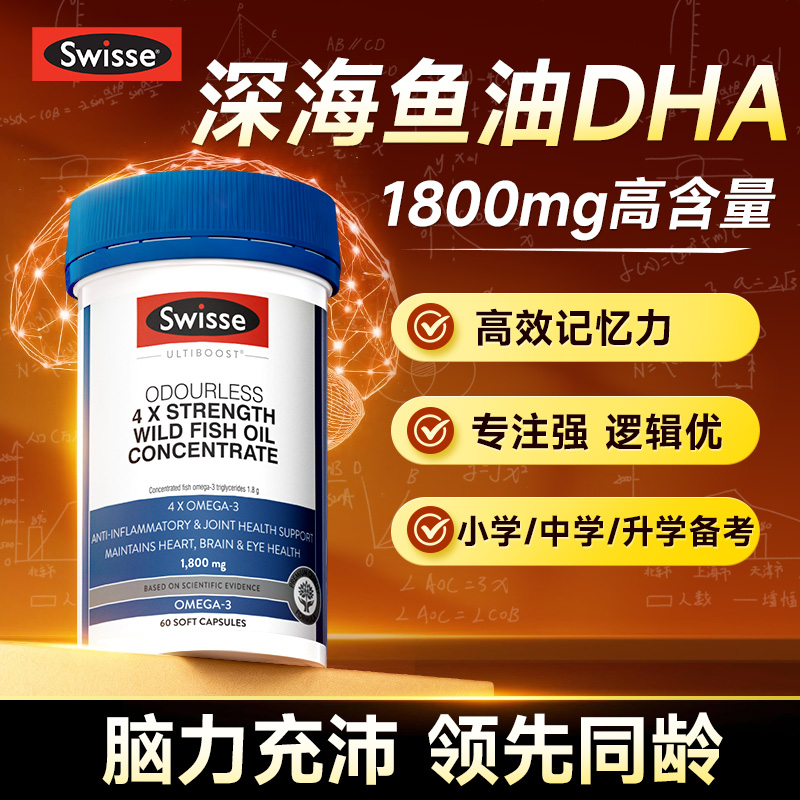 Students' brain-enhancing memory concentration