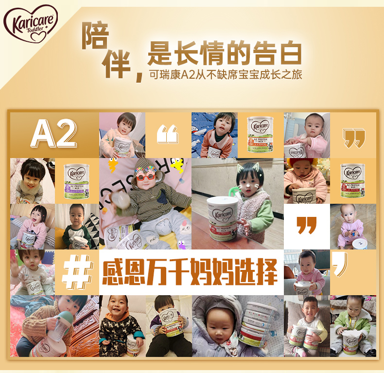 环球e站海外专营店澳洲可瑞康a2奶粉1段婴儿宝宝新生儿一段金装进口配方牛奶粉900g3