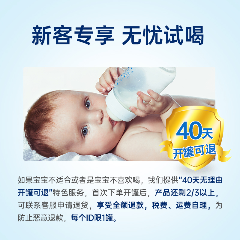 环球e站海外专营店hipp德国喜宝奶粉2十段有机益生菌婴幼儿配方2岁以上600g可购1+段3